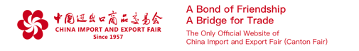 CANTONFAIR B